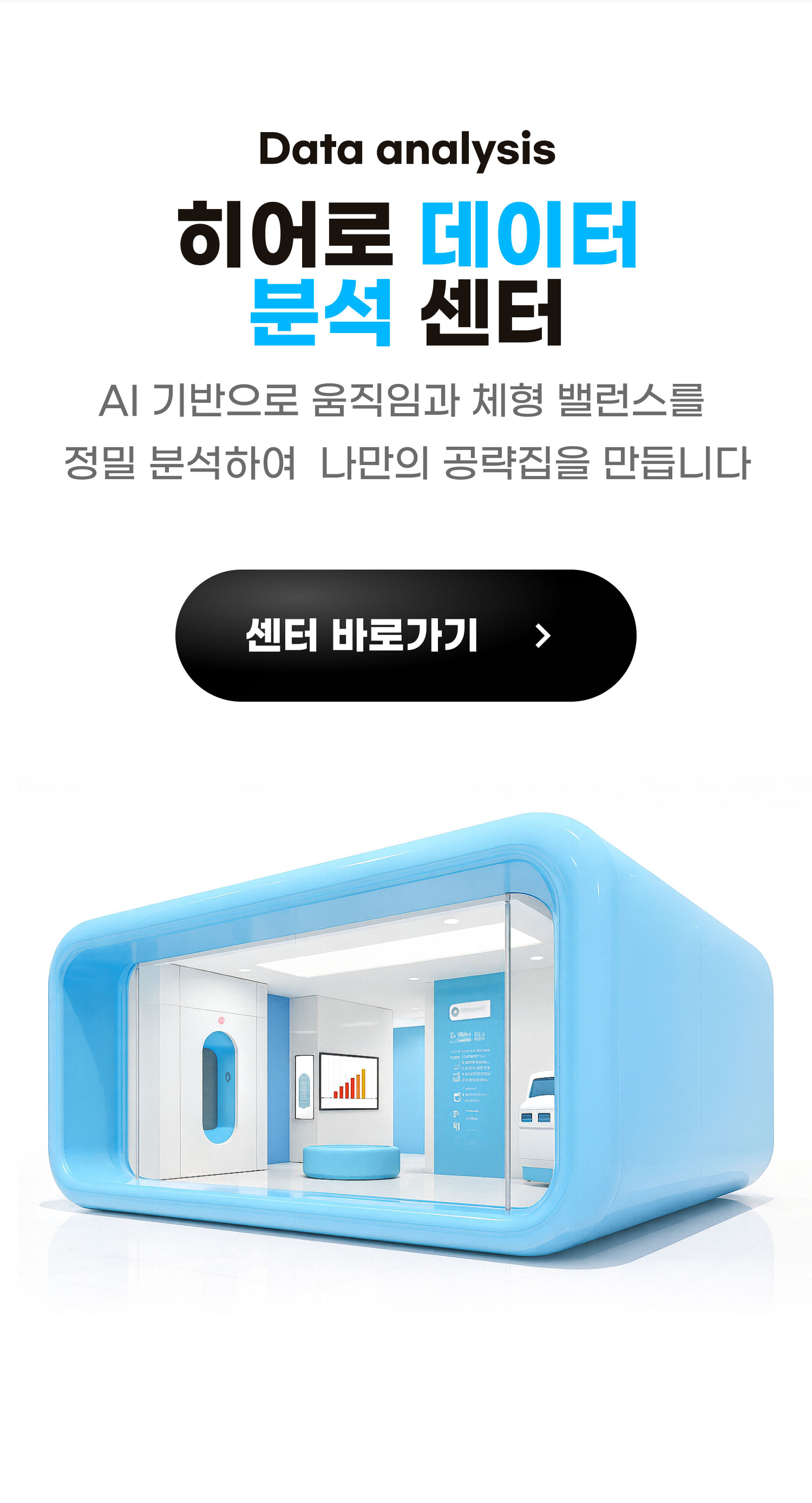 모바일 이미지 1