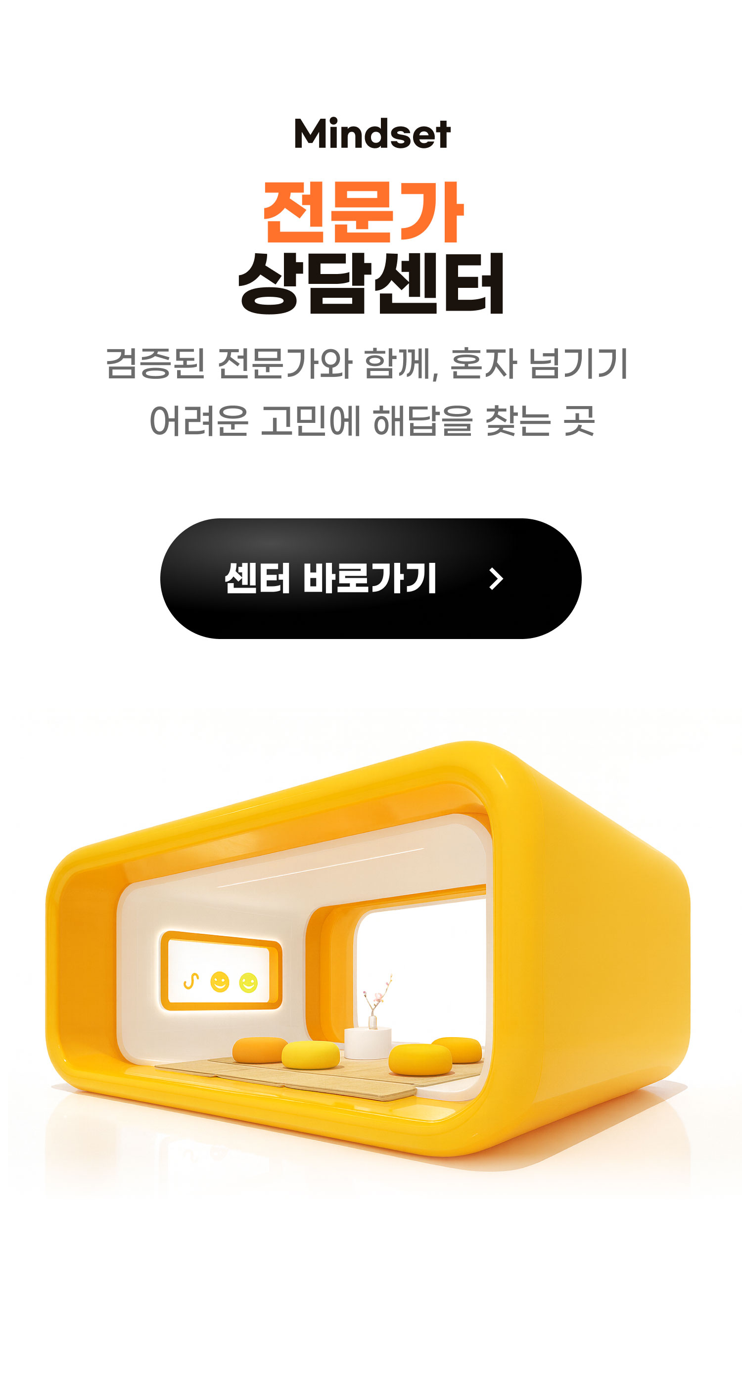 모바일 이미지 2