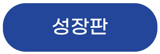 �޴�2